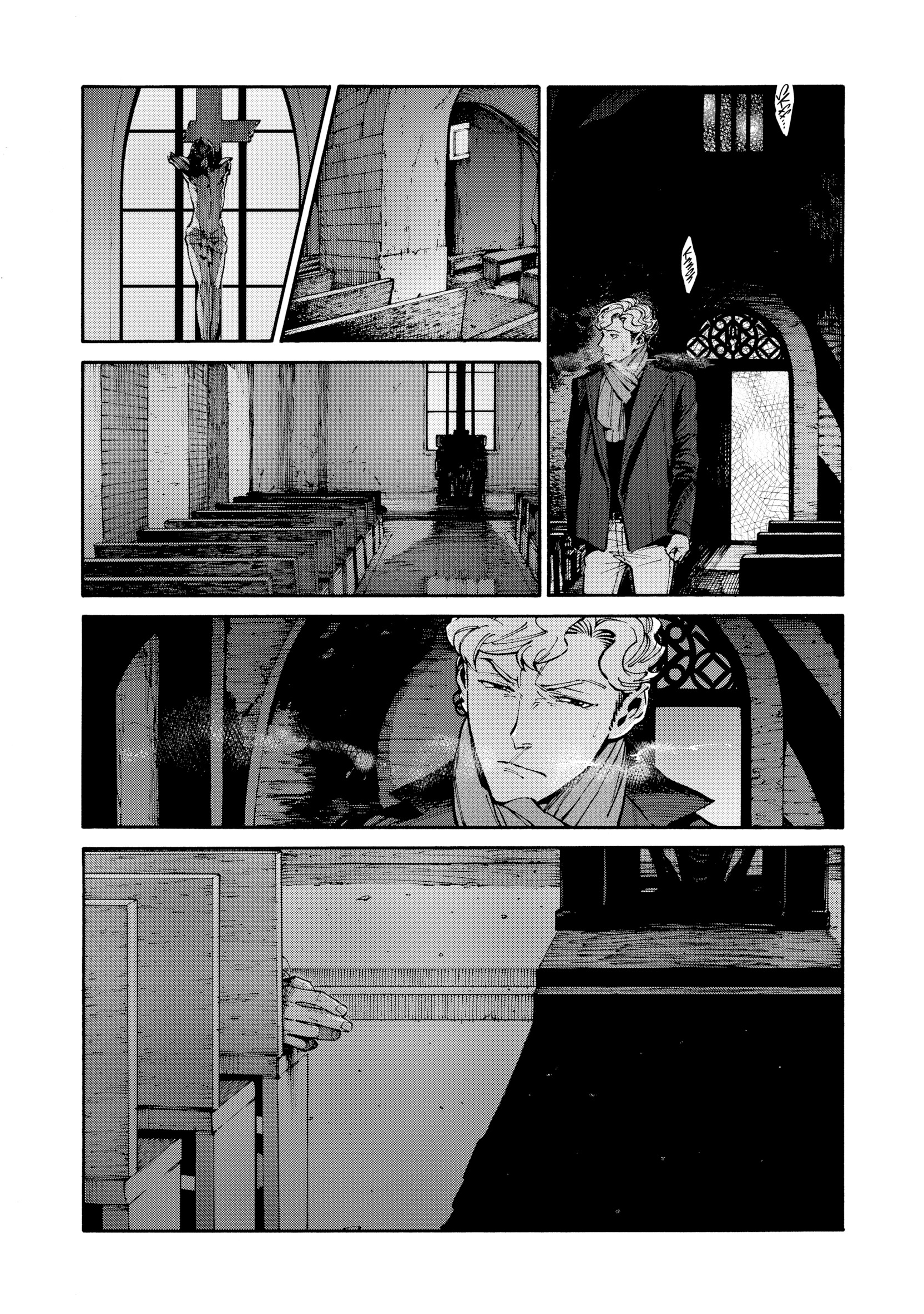 Canis: Dear Hatter Chapter 11 page 4 - 