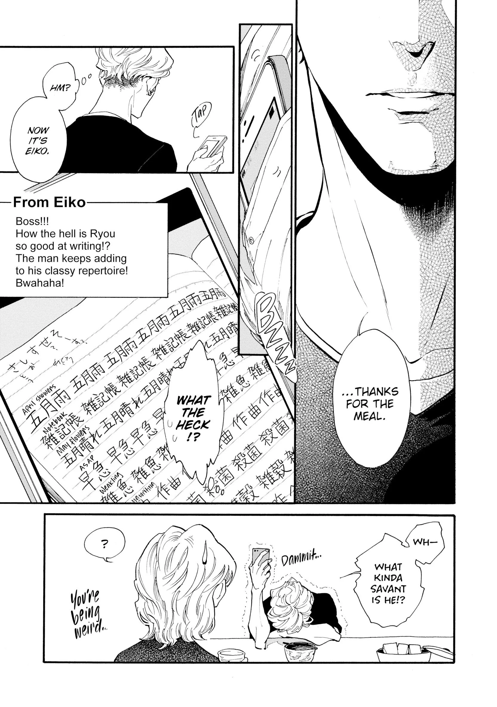Canis: Dear Hatter Chapter 3 page 19 - 