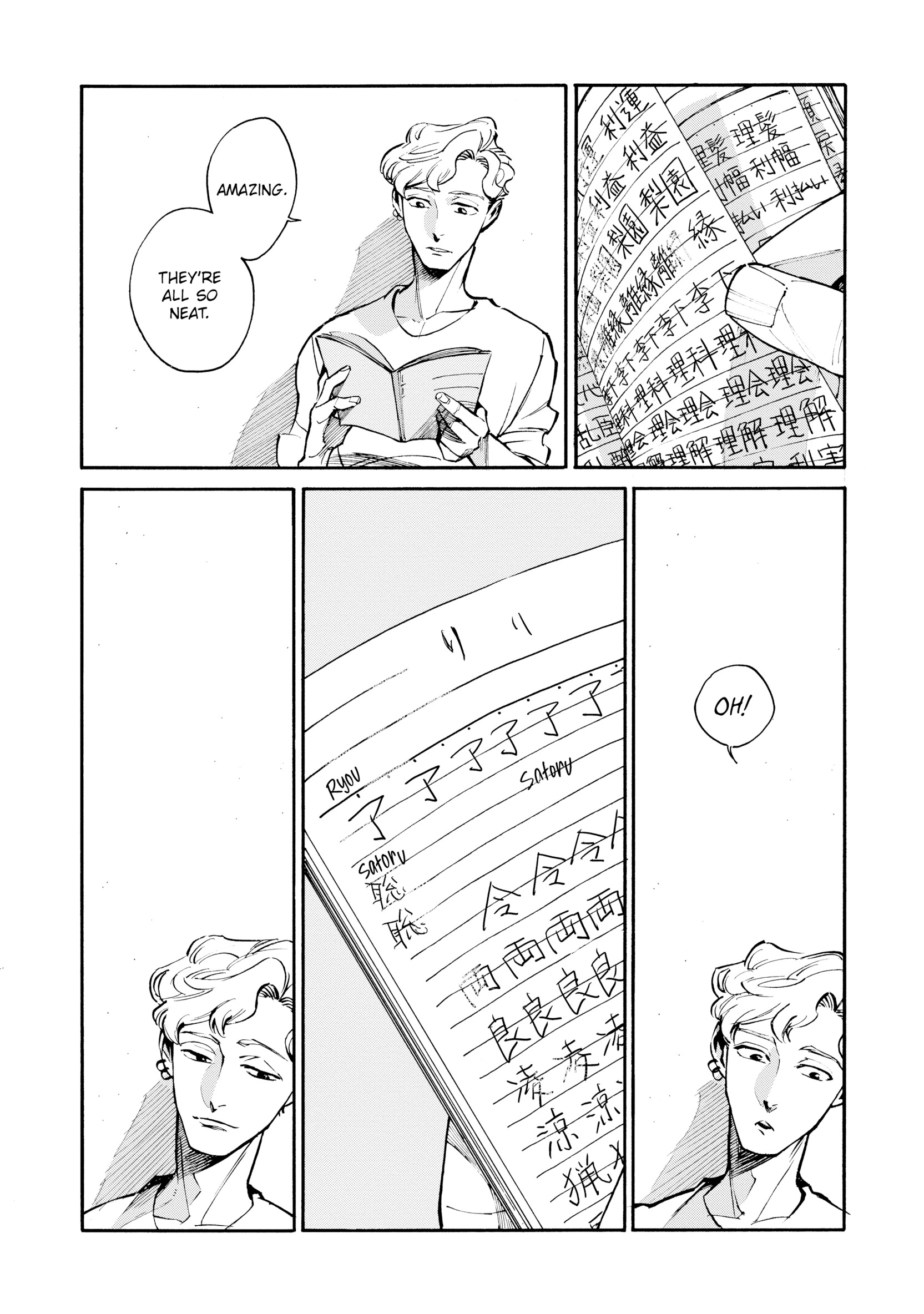 Canis: Dear Hatter Chapter 7 page 31 - 