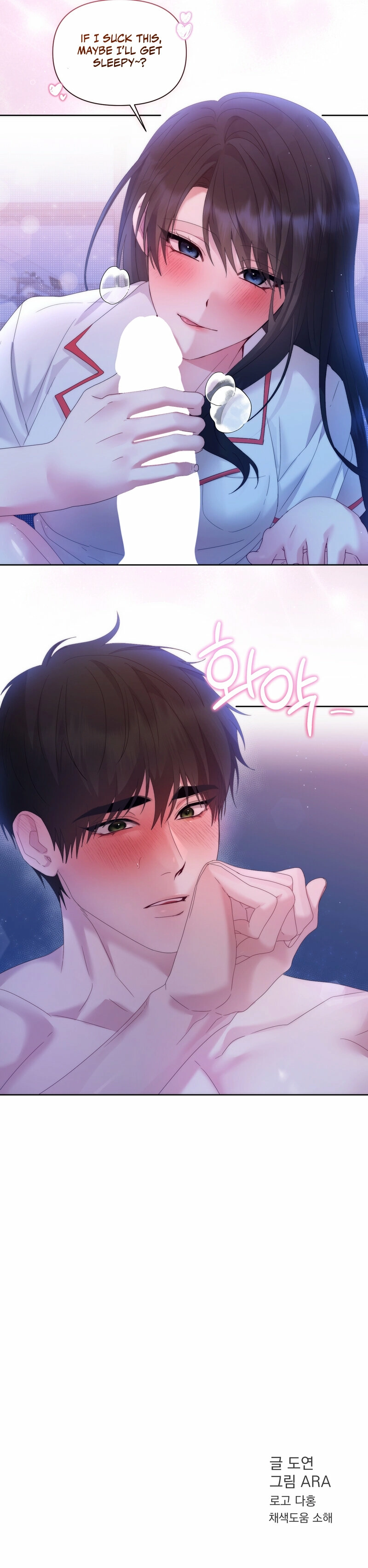 Can't Friends Do It? Chapter 11 page 13 - 
