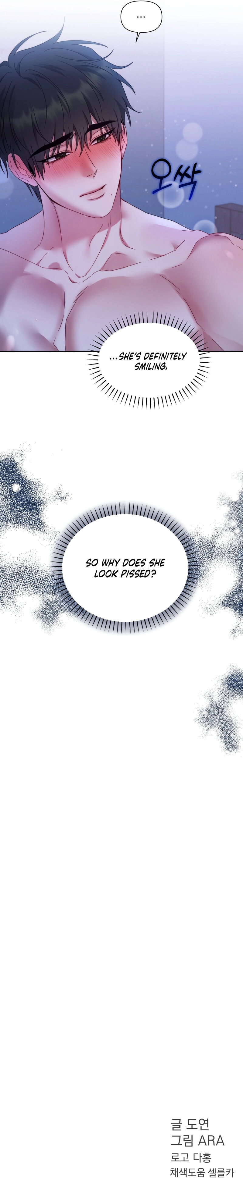 Can't Friends Do It? Chapter 16 page 15 - 