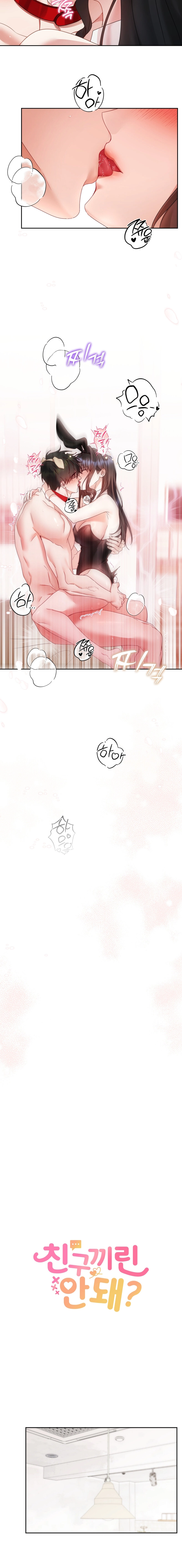 Can't Friends Do It? Chapter 16 page 6 - 