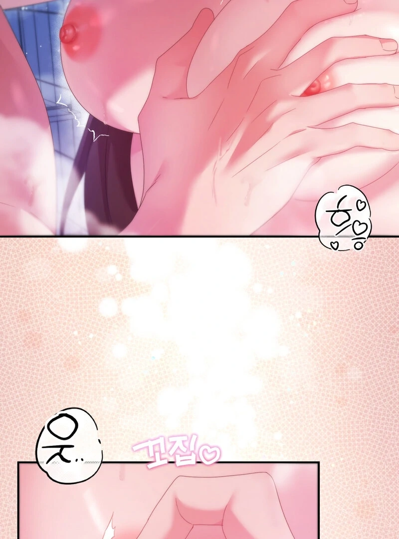 Can't Friends Do It? Chapter 7 page 18 - 