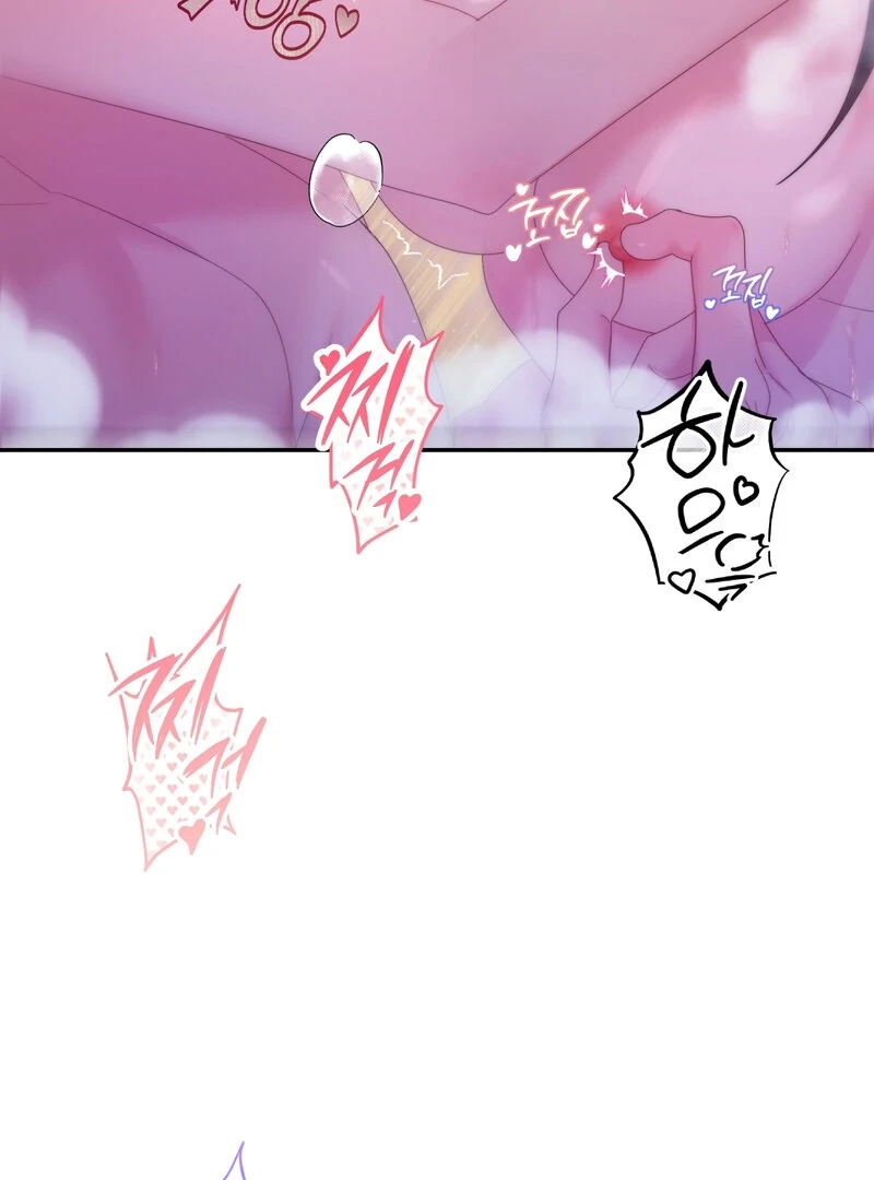 Can't Friends Do It? Chapter 7 page 21 - 