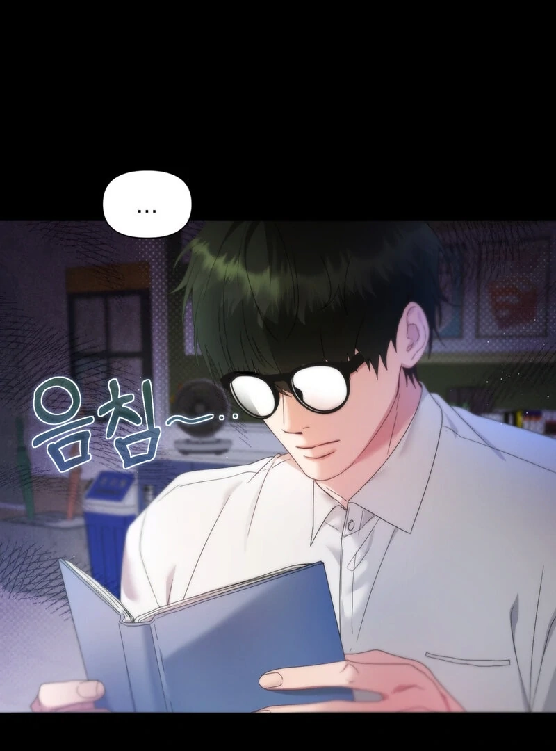 Can't Friends Do It? Chapter 7 page 44 - 