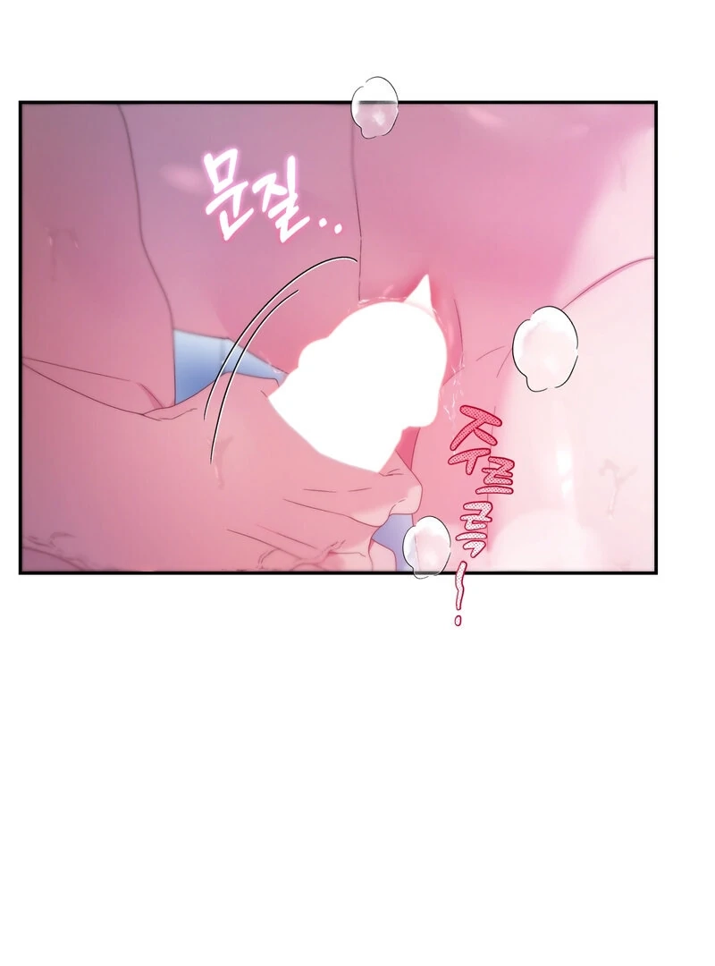 Can't Friends Do It? Chapter 7 page 8 - 