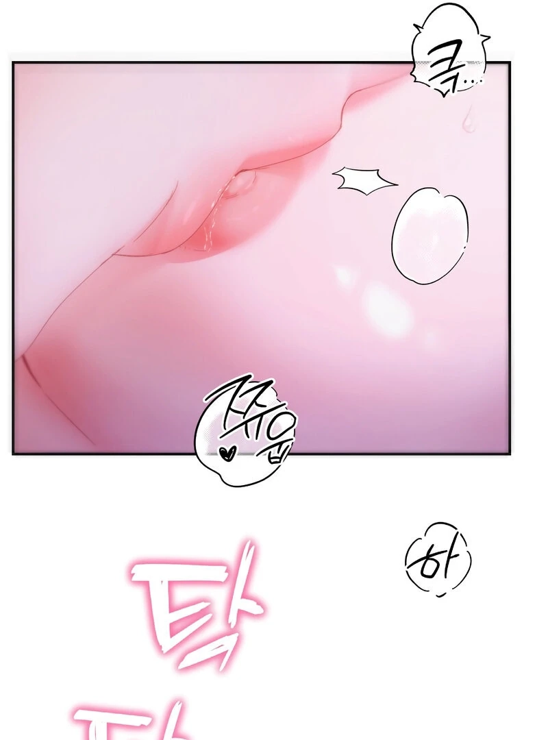 Can't Friends Do It? Chapter 9 page 14 - 