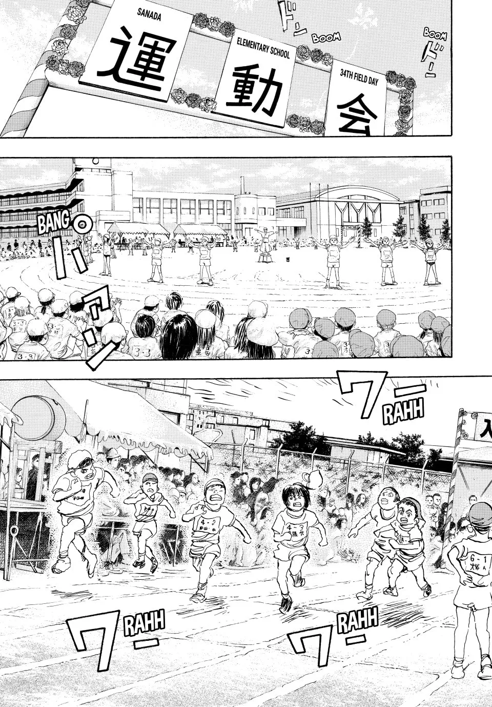 capeta Chapter 1 page 16 - 