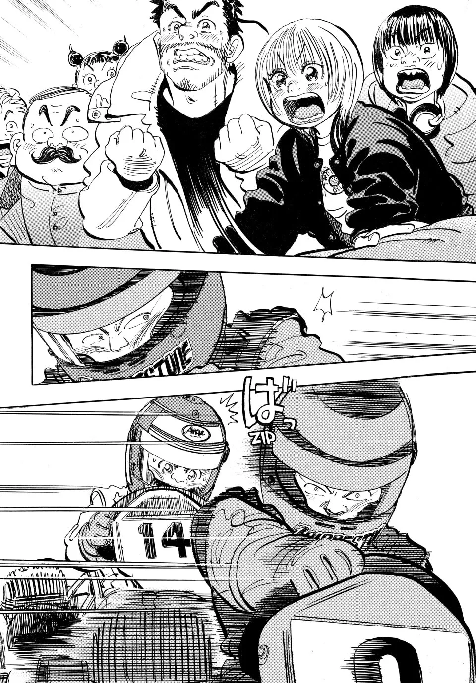 capeta Chapter 12 page 19 - 