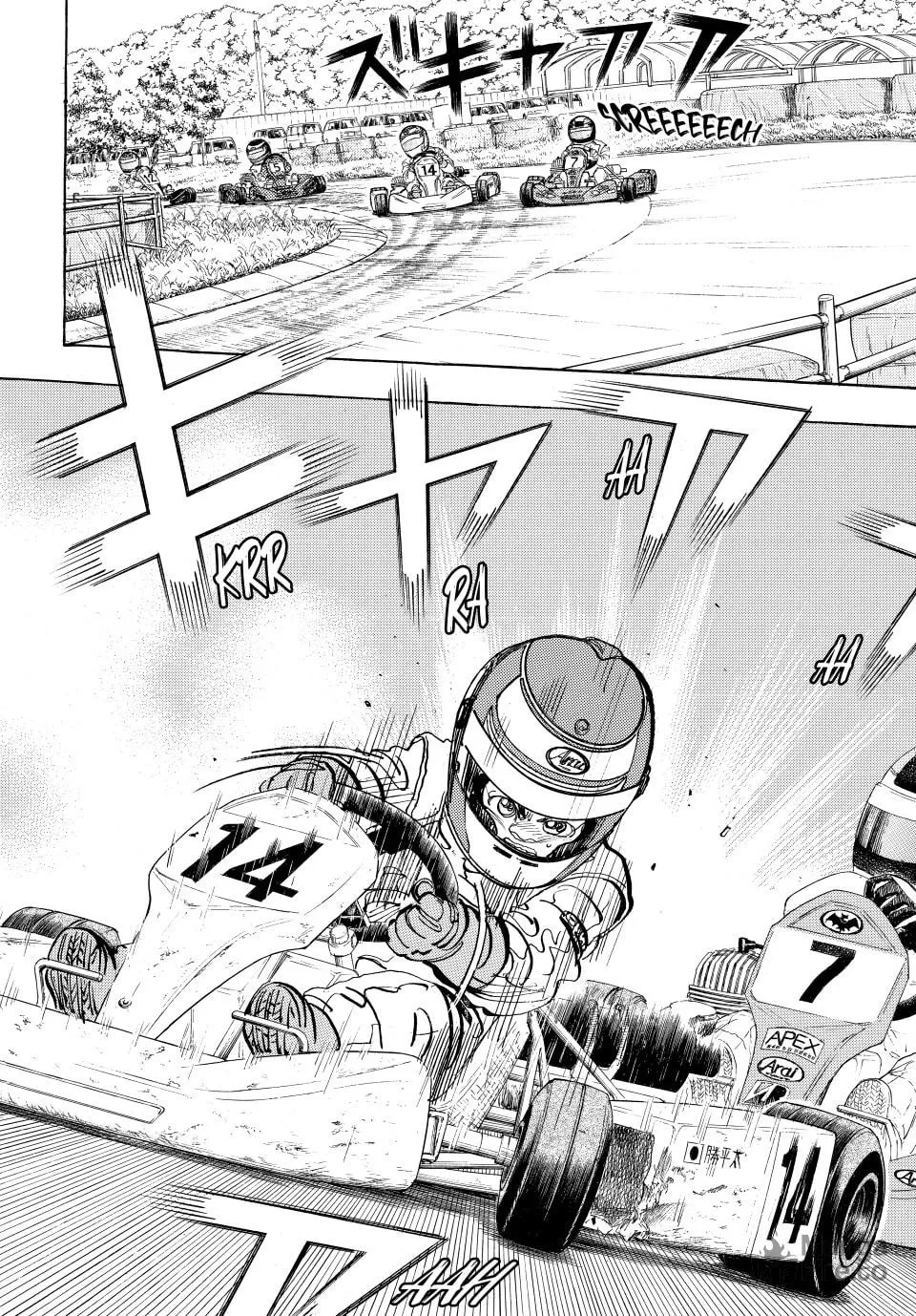 capeta Chapter 13 page 3 - 