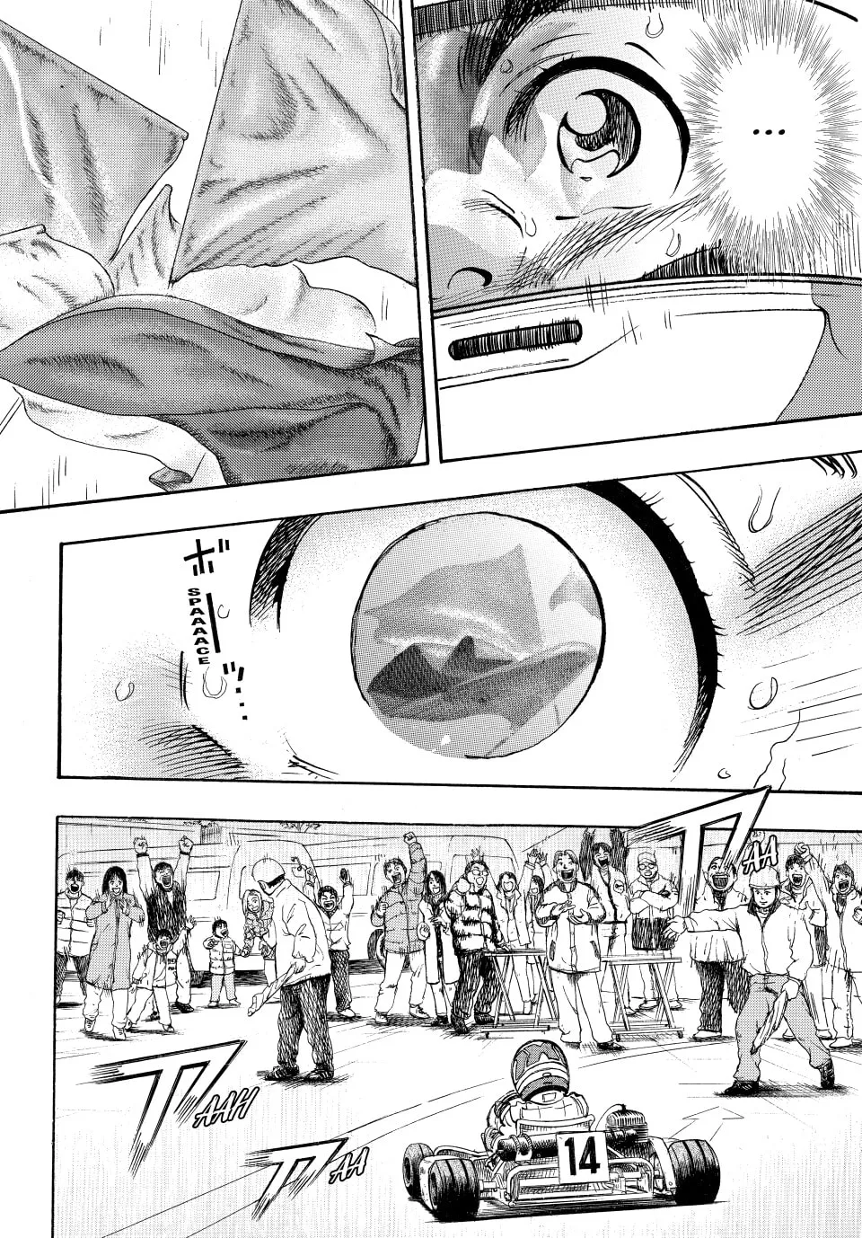 capeta Chapter 15 page 17 - 