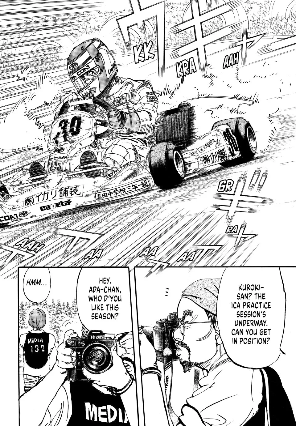 capeta Chapter 18 page 17 - 