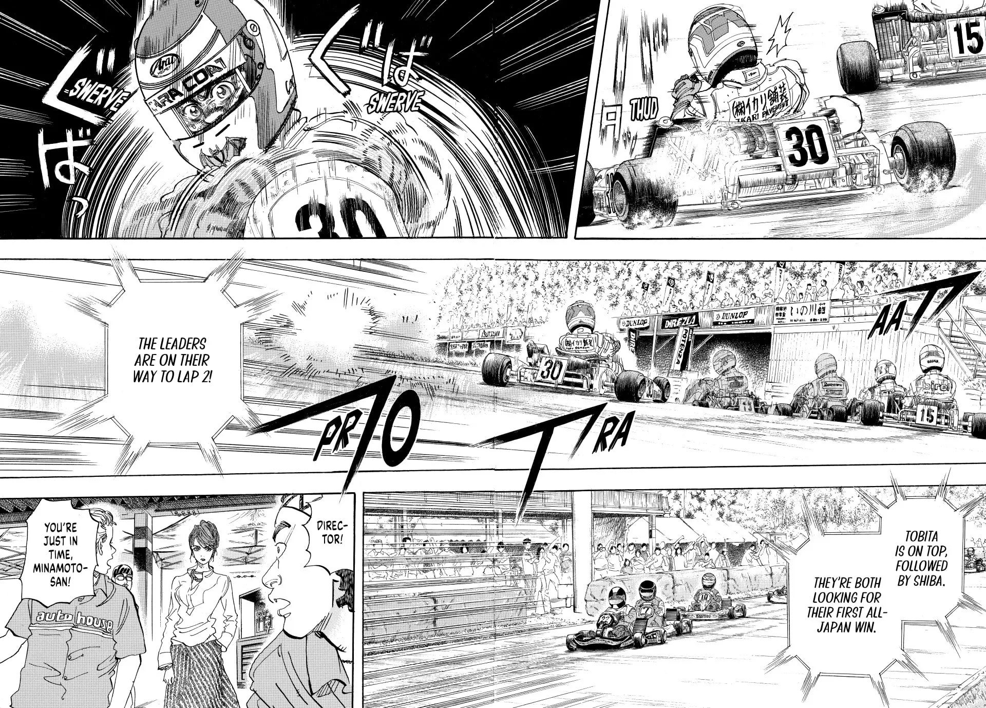 capeta Chapter 23 page 17 - 