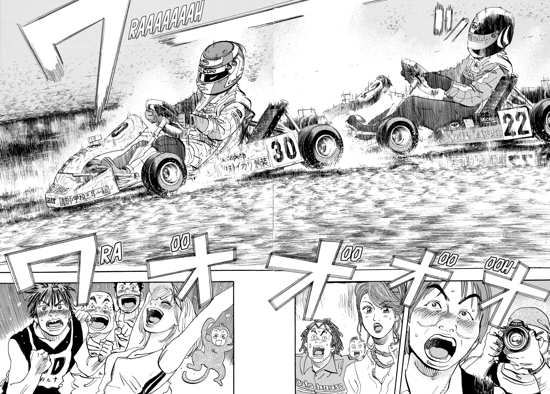 capeta Chapter 25 page 43 - 