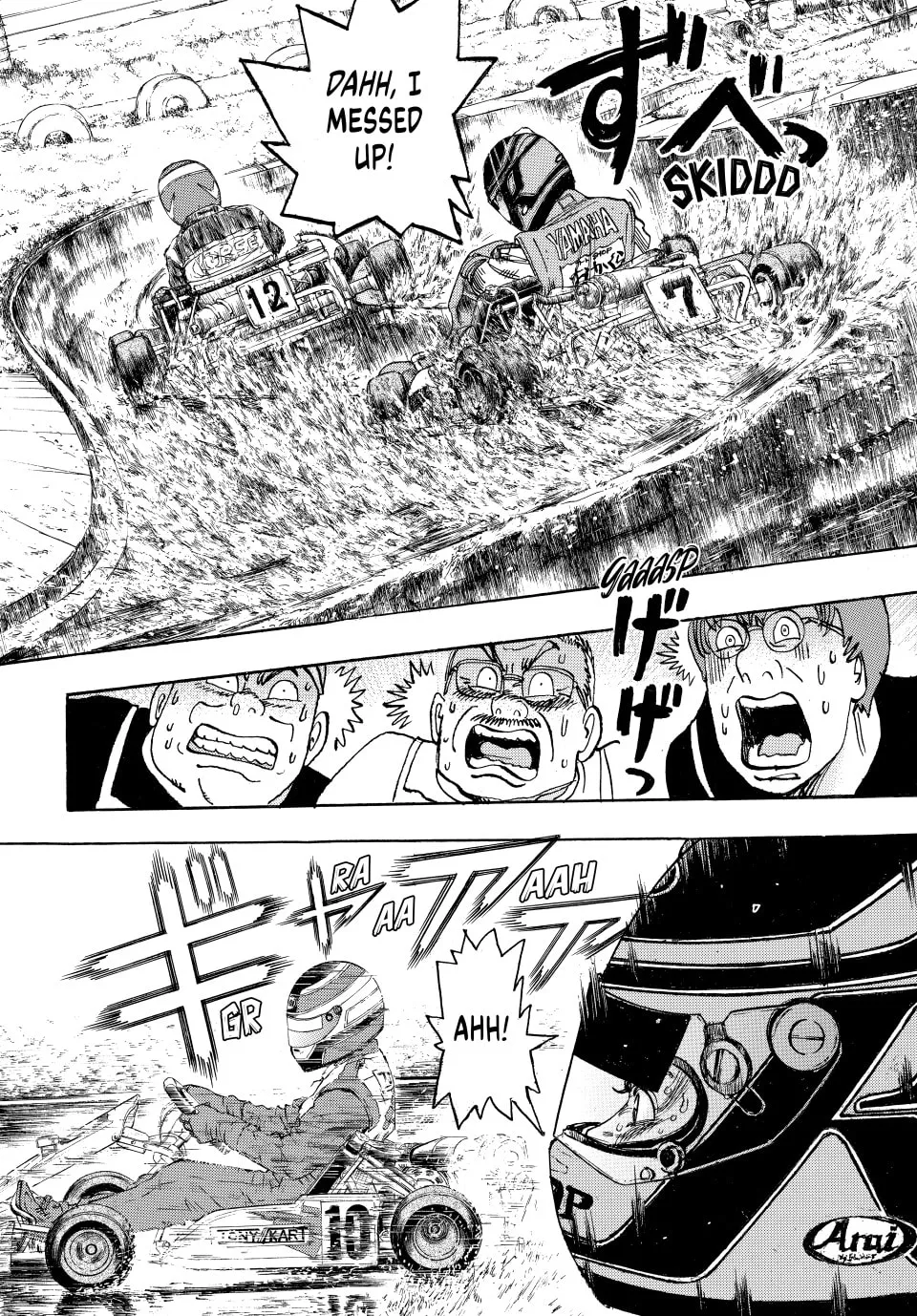 capeta Chapter 26 page 13 - 