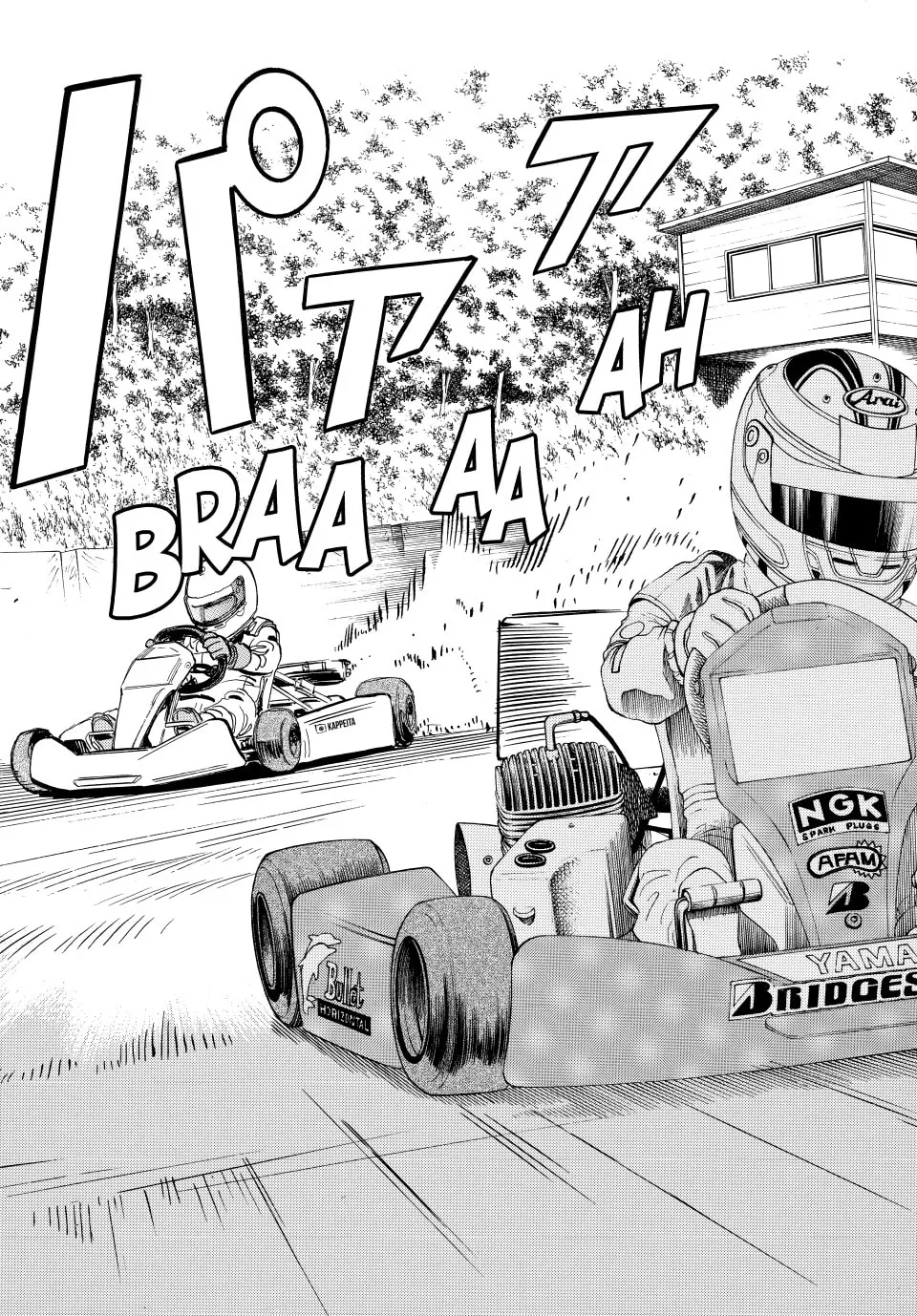 capeta Chapter 3 page 44 - 