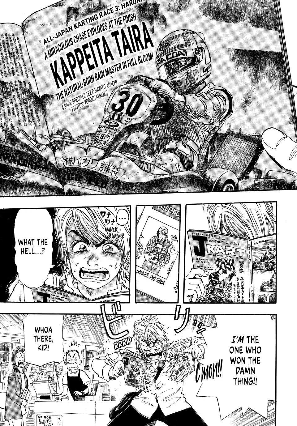 capeta Chapter 30 page 1 - 