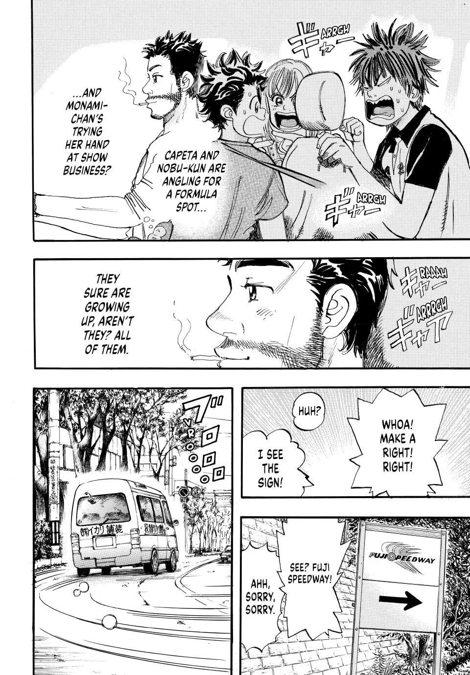 capeta Chapter 31 page 4 - 