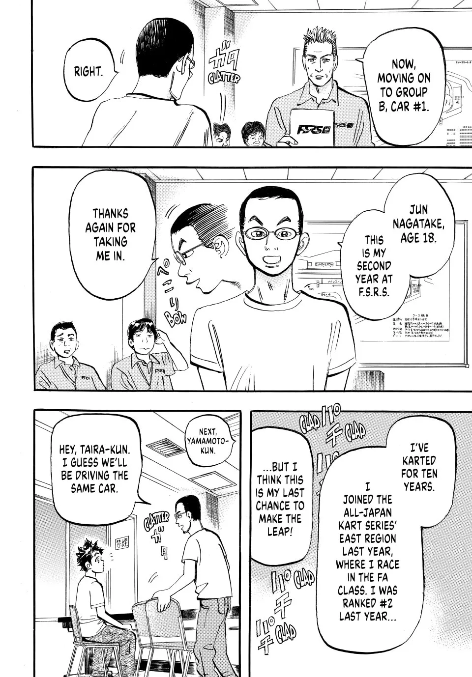 capeta Chapter 31 page 43 - 