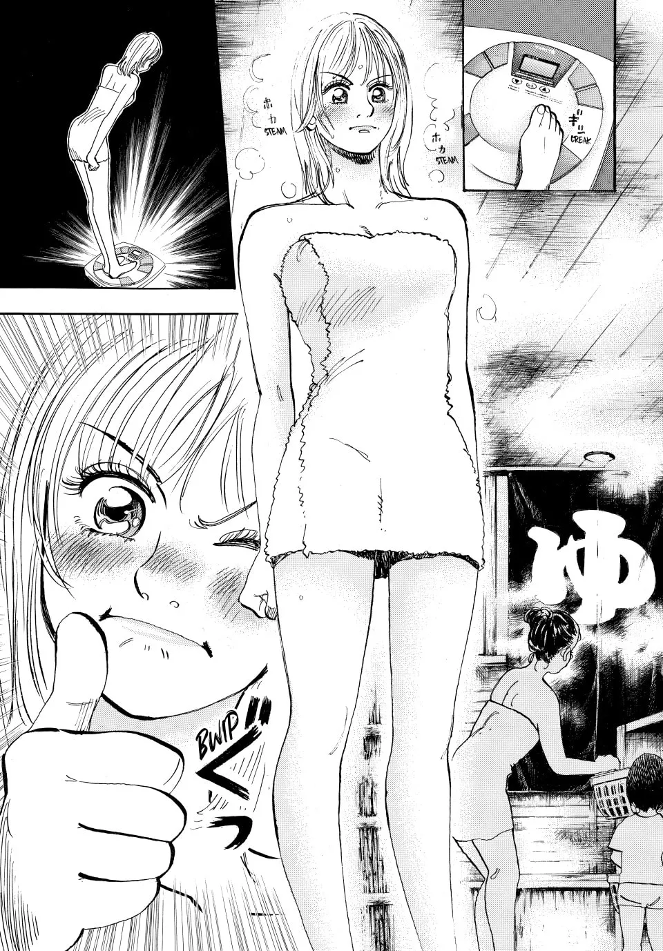 capeta Chapter 33 page 13 - 