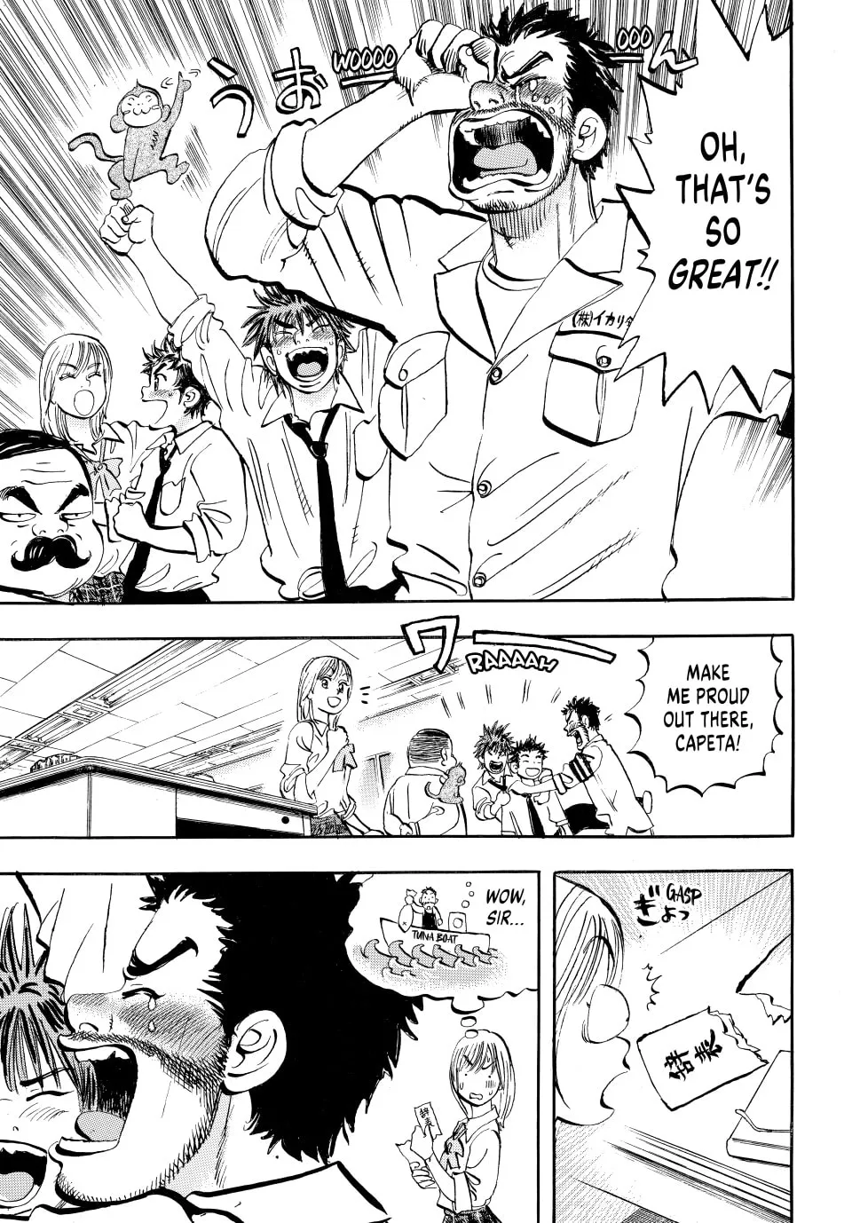 capeta Chapter 37 page 16 - 