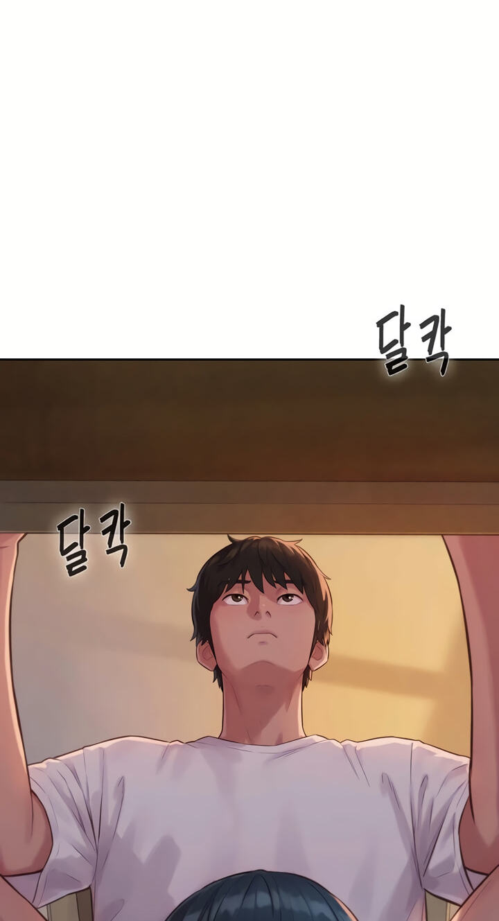 Capitalist Harem Chapter 4 page 5 - 