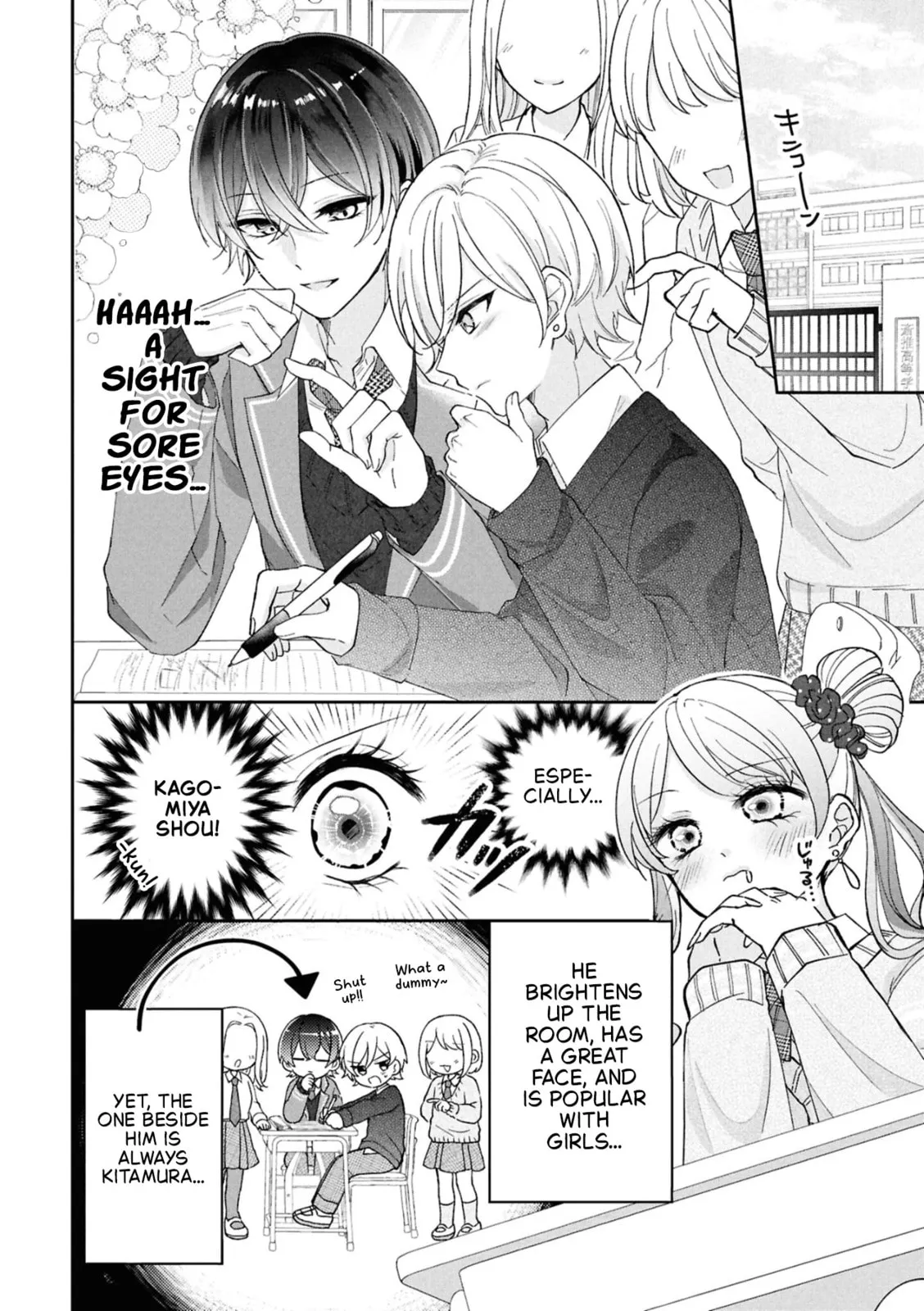 Capriccio. My Fave! Chapter 1 page 12 - 