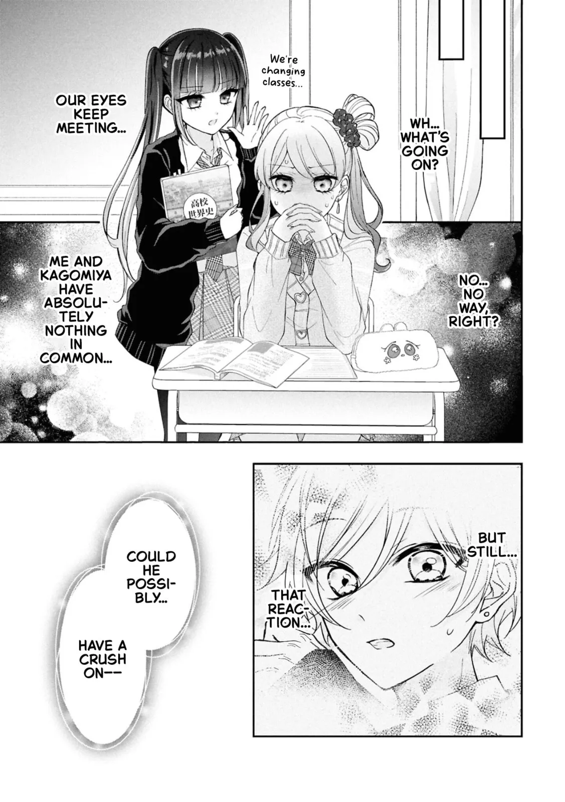 Capriccio. My Fave! Chapter 1 page 15 - 