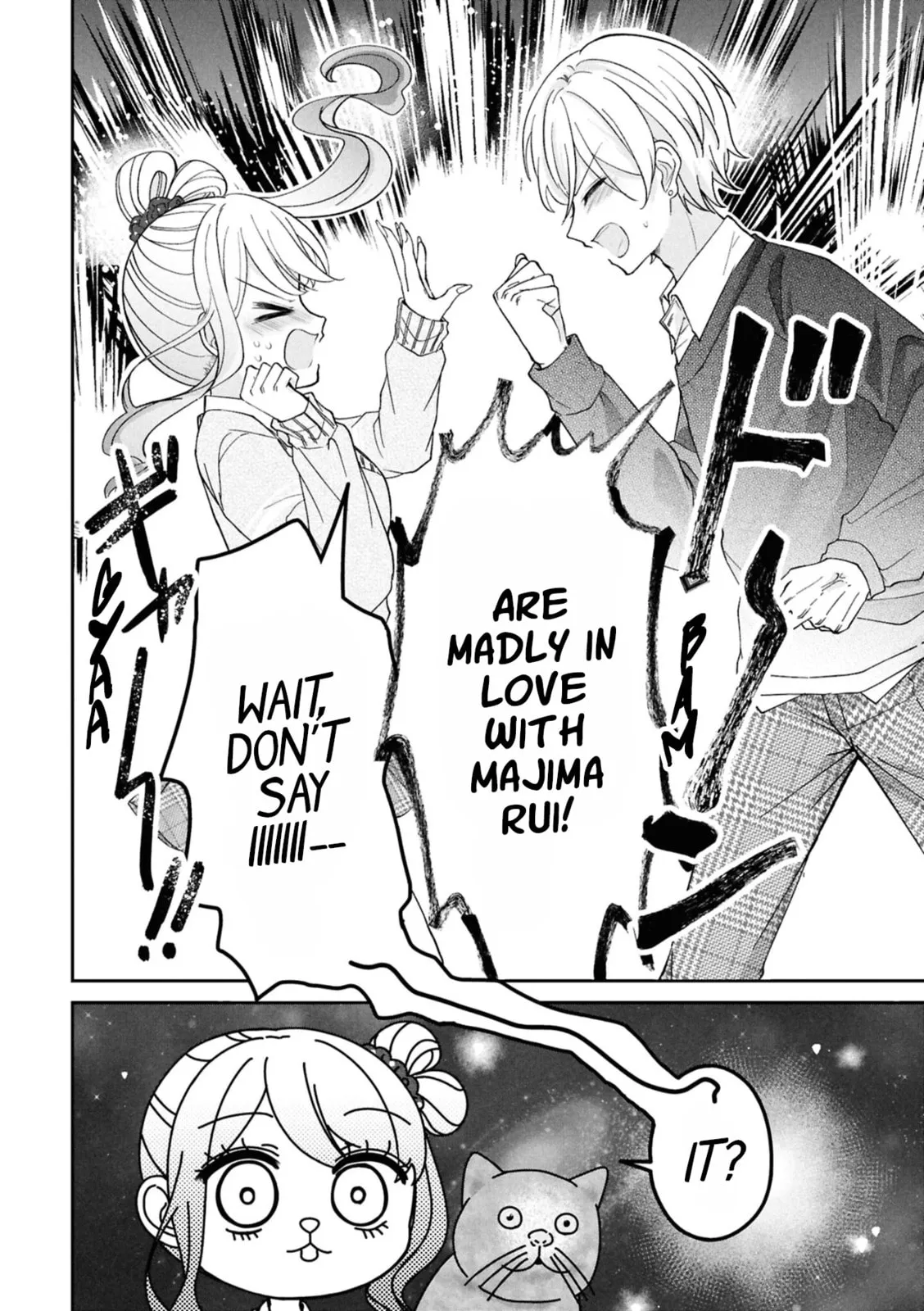 Capriccio. My Fave! Chapter 1 page 22 - 
