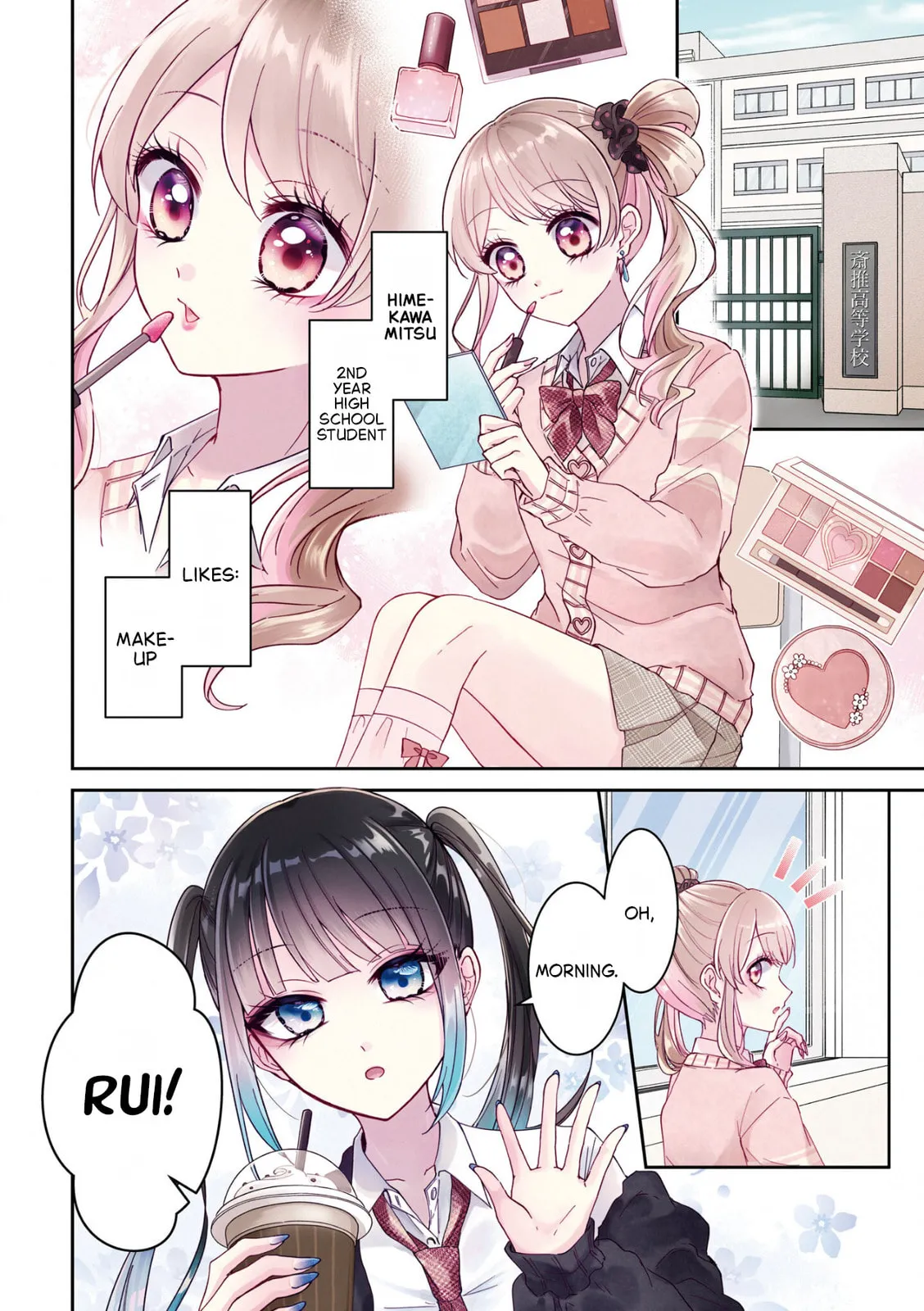 Capriccio. My Fave! Chapter 1 page 4 - 