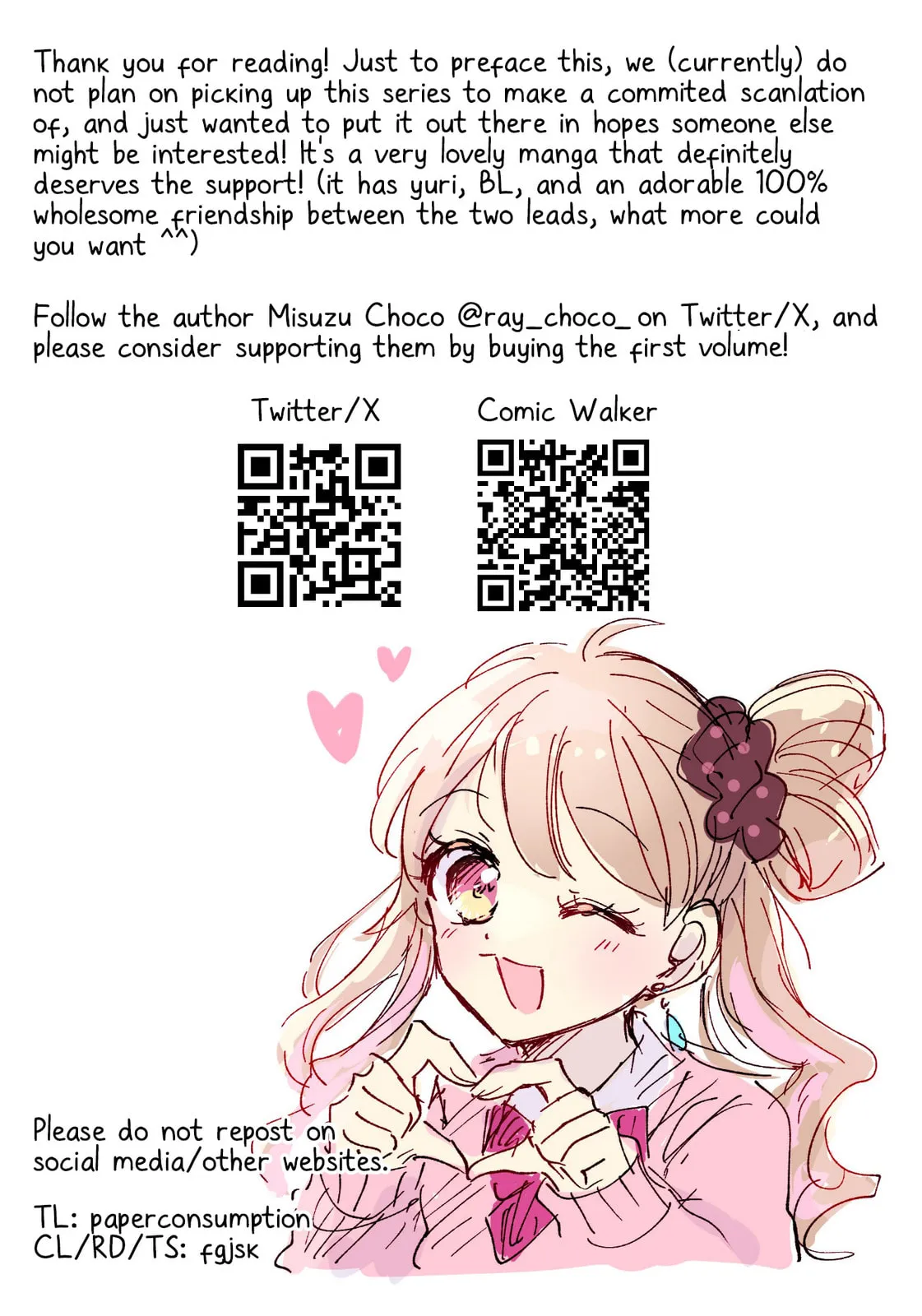Capriccio. My Fave! Chapter 1 page 33 - 