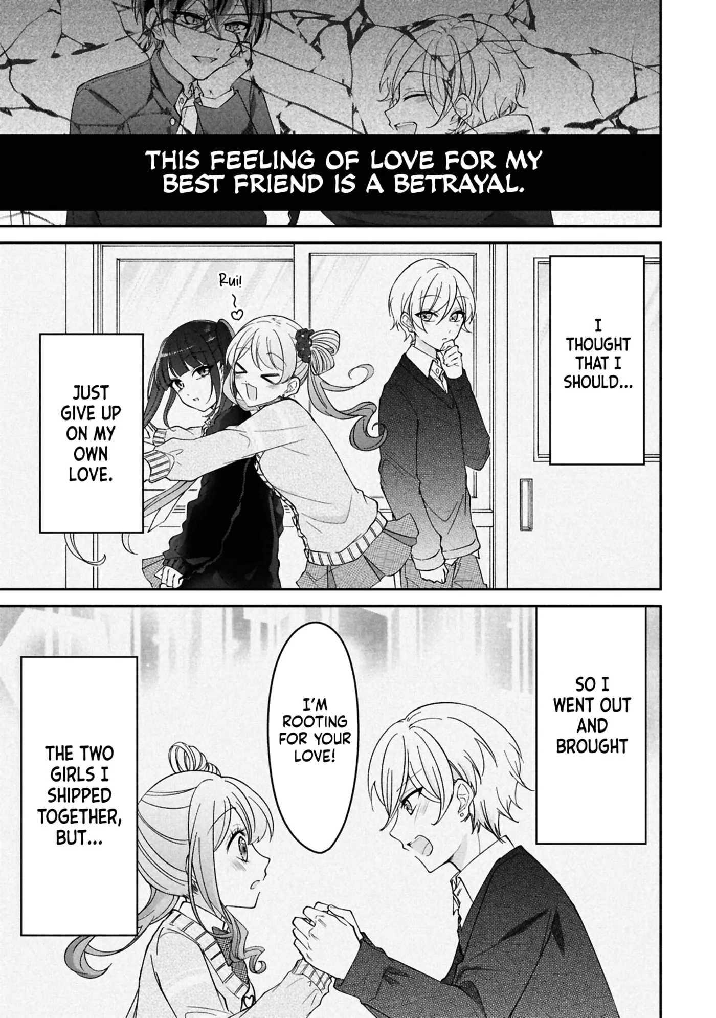 Capriccio. My Fave! Chapter 2 page 4 - 
