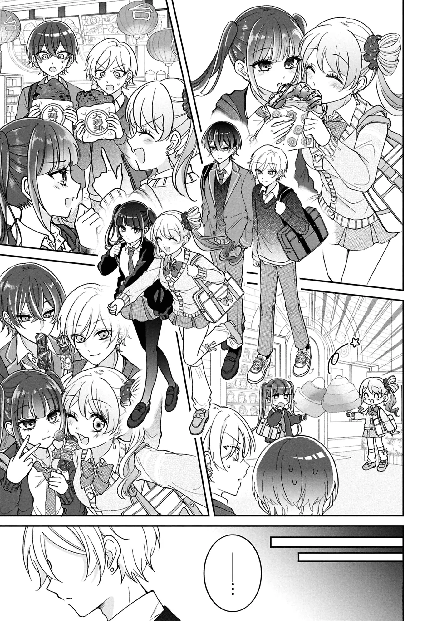 Capriccio. My Fave! Chapter 2 page 10 - 