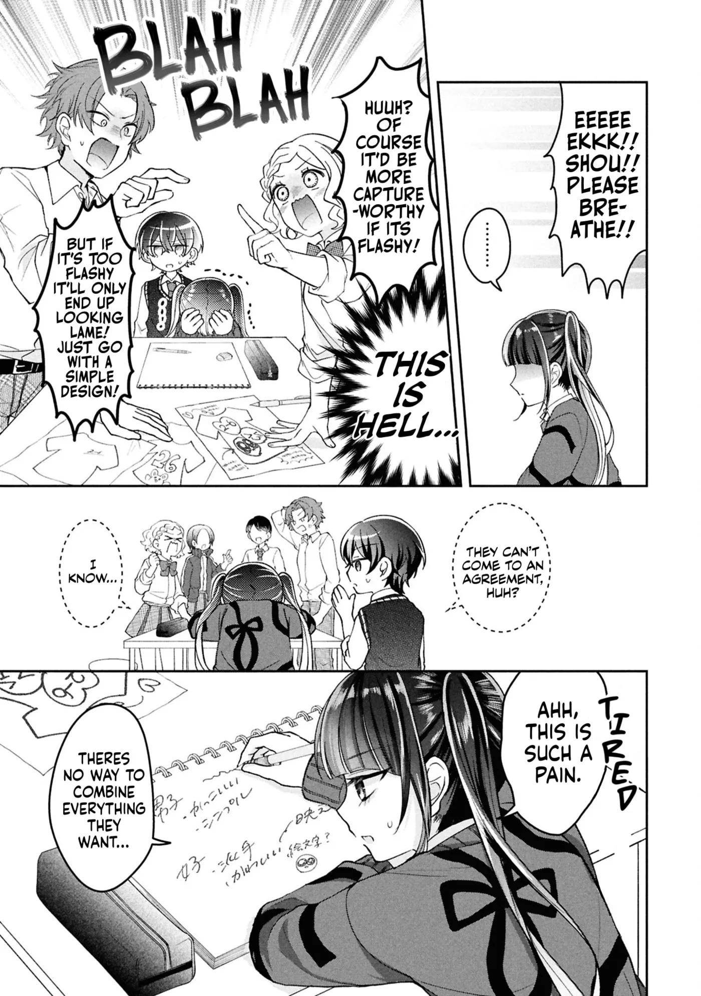 Capriccio. My Fave! Chapter 3 page 16 - 