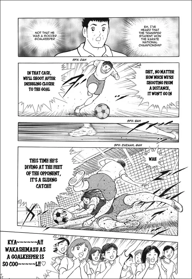 Captain Tsubasa Memories Chapter 13 page 14 - 
