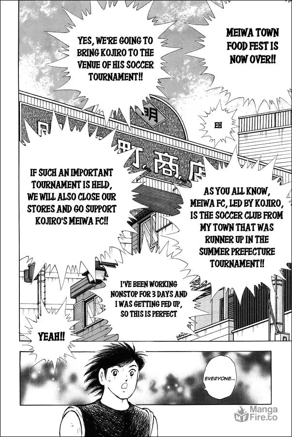 Captain Tsubasa Memories Chapter 21 page 12 - 