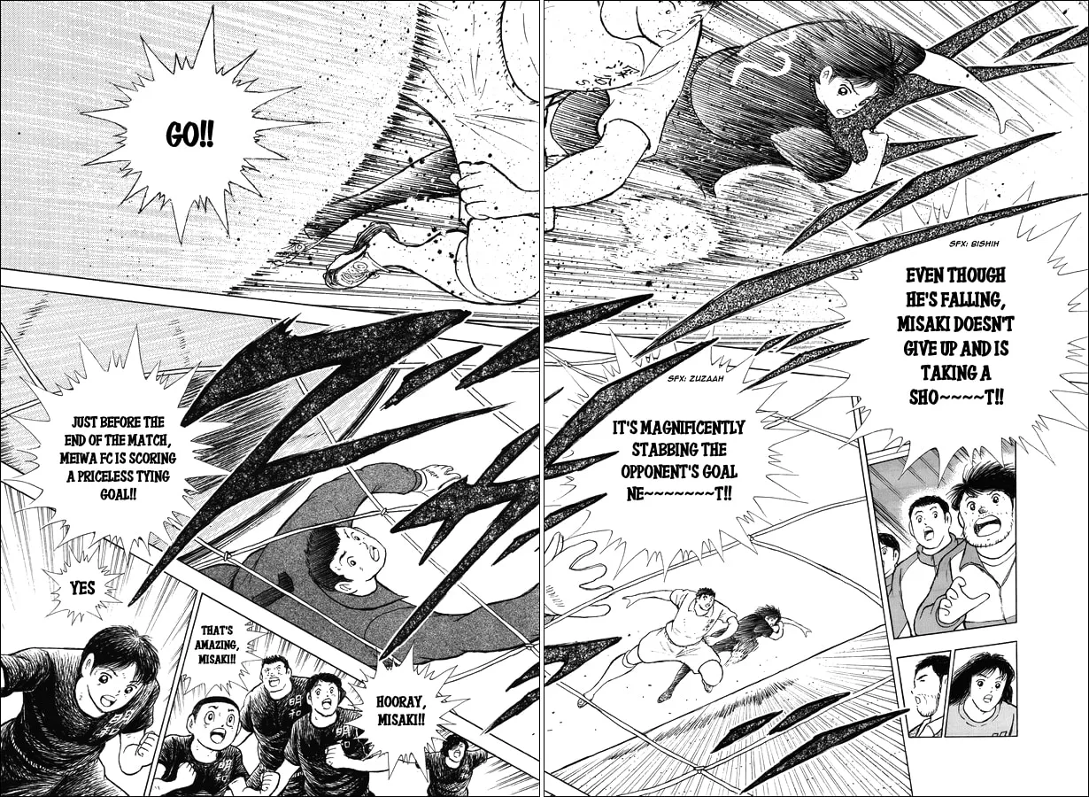 Captain Tsubasa Memories Chapter 21 page 14 - 