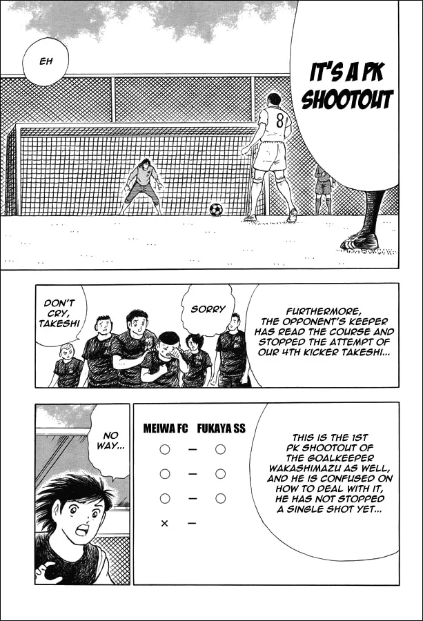 Captain Tsubasa Memories Chapter 21 page 16 - 