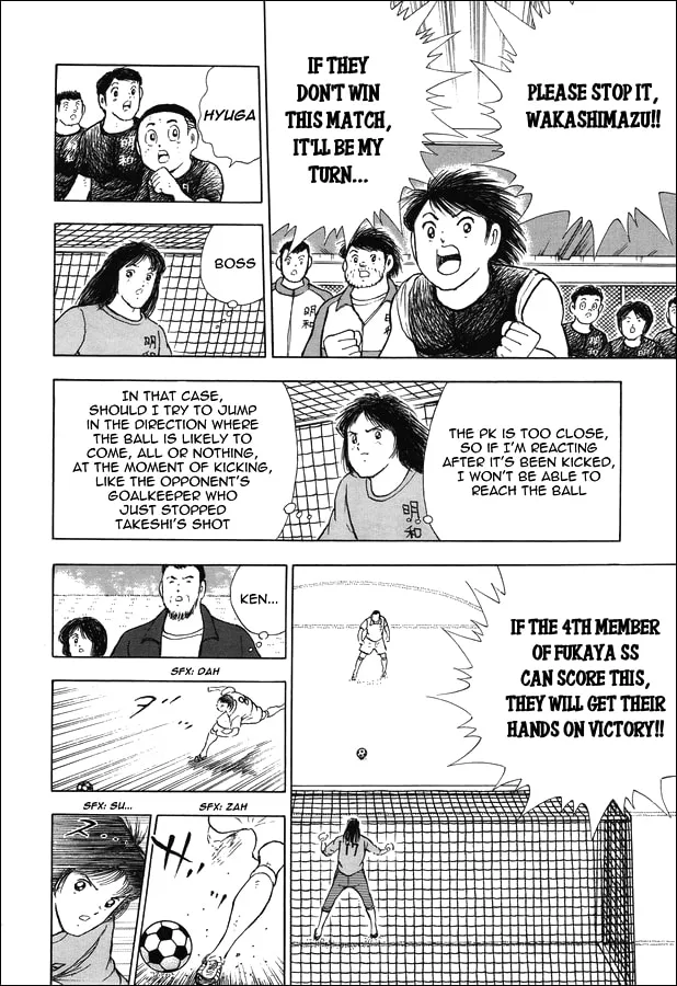 Captain Tsubasa Memories Chapter 21 page 17 - 