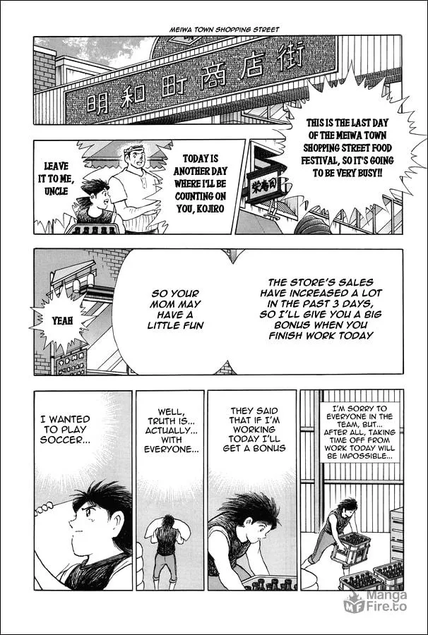 Captain Tsubasa Memories Chapter 21 page 5 - 
