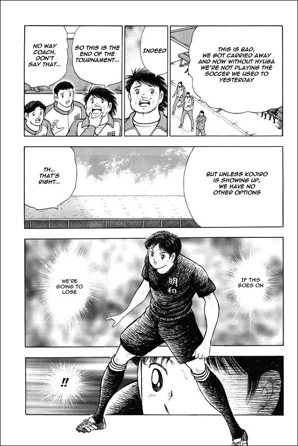 Captain Tsubasa Memories Chapter 21 page 7 - 