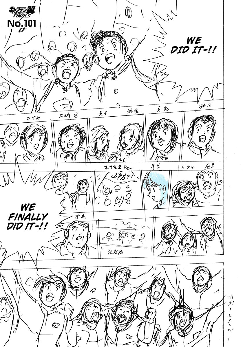 Captain Tsubasa: Rising Sun - FINALS Chapter 101 page 1 - 