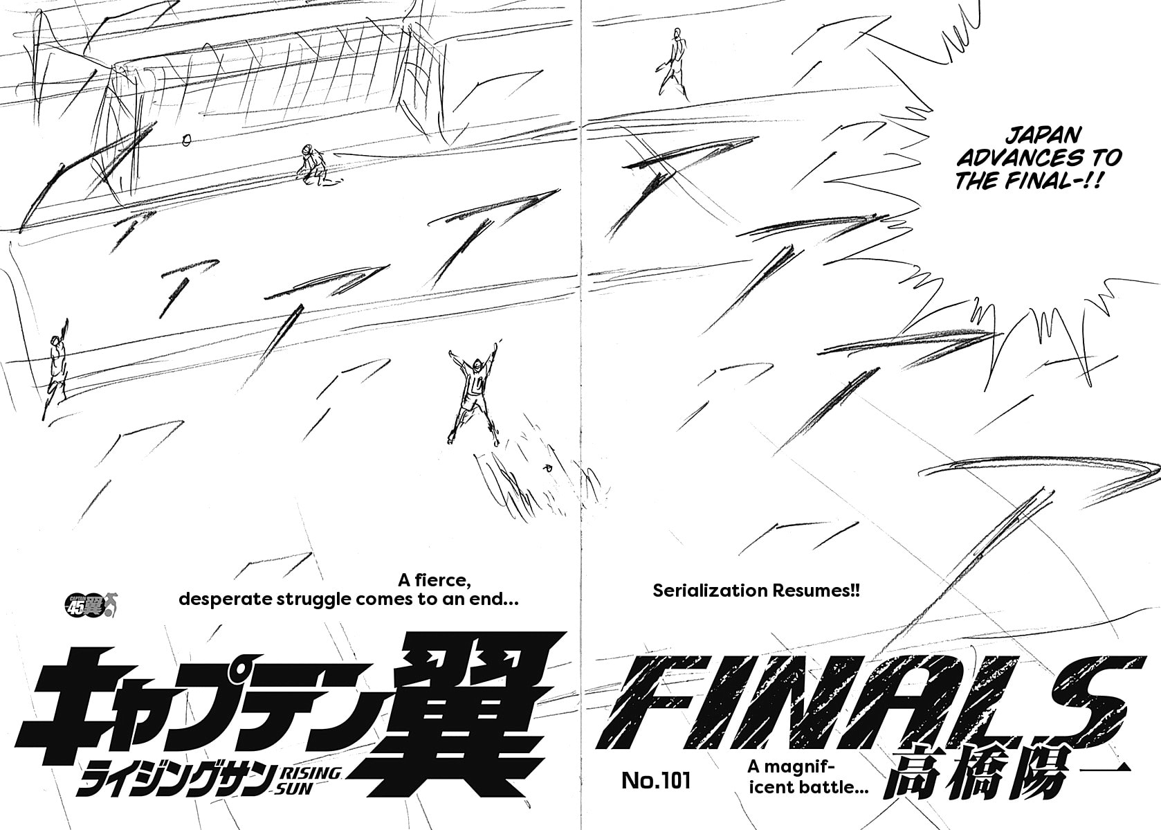 Captain Tsubasa: Rising Sun - FINALS Chapter 101 page 2 - 
