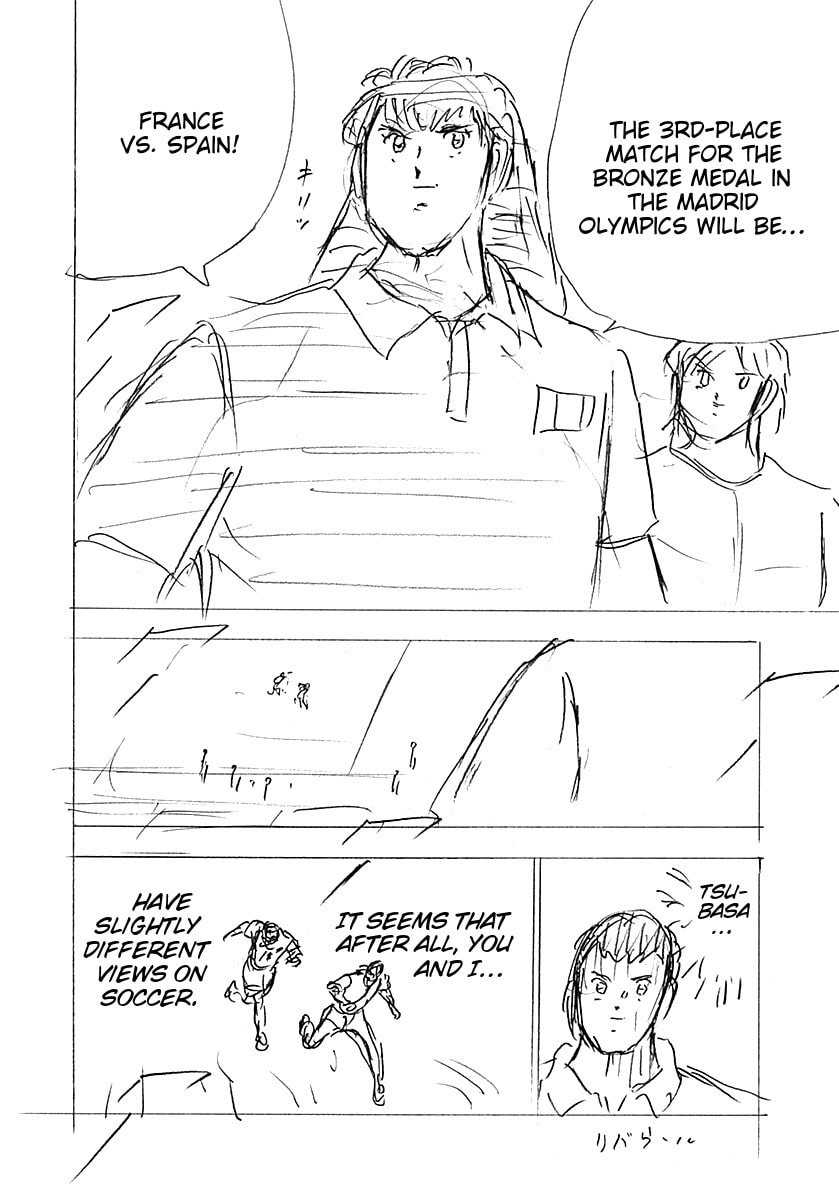 Captain Tsubasa: Rising Sun - FINALS Chapter 101 page 17 - 