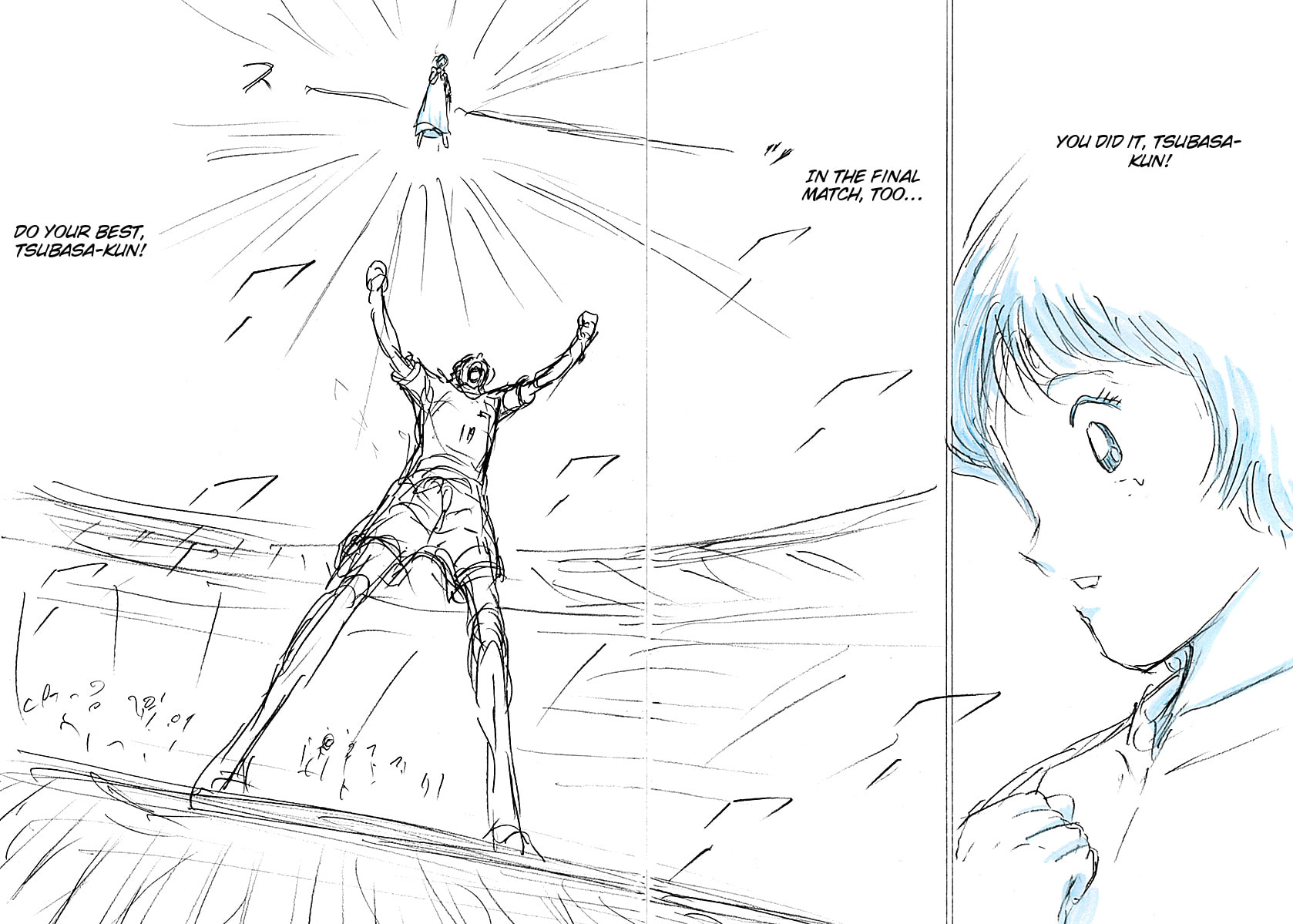 Captain Tsubasa: Rising Sun - FINALS Chapter 101 page 3 - 