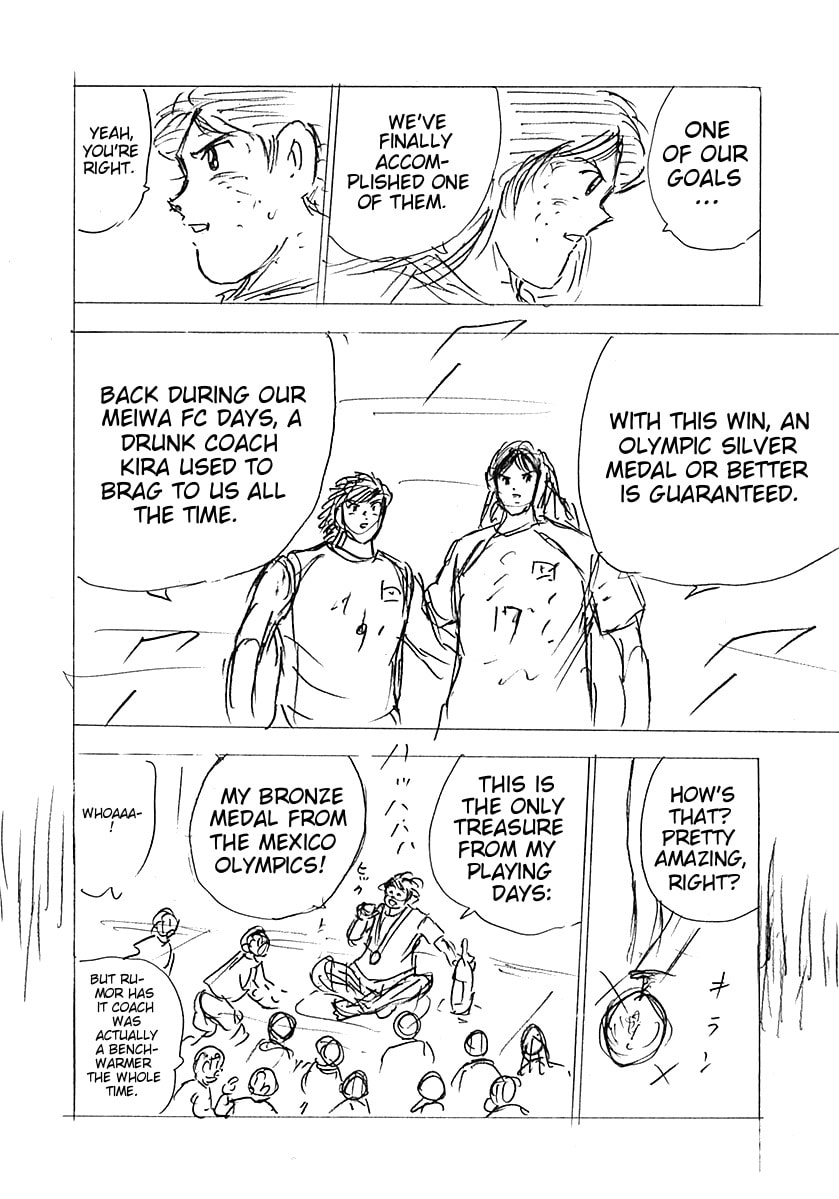 Captain Tsubasa: Rising Sun - FINALS Chapter 101 page 8 - 
