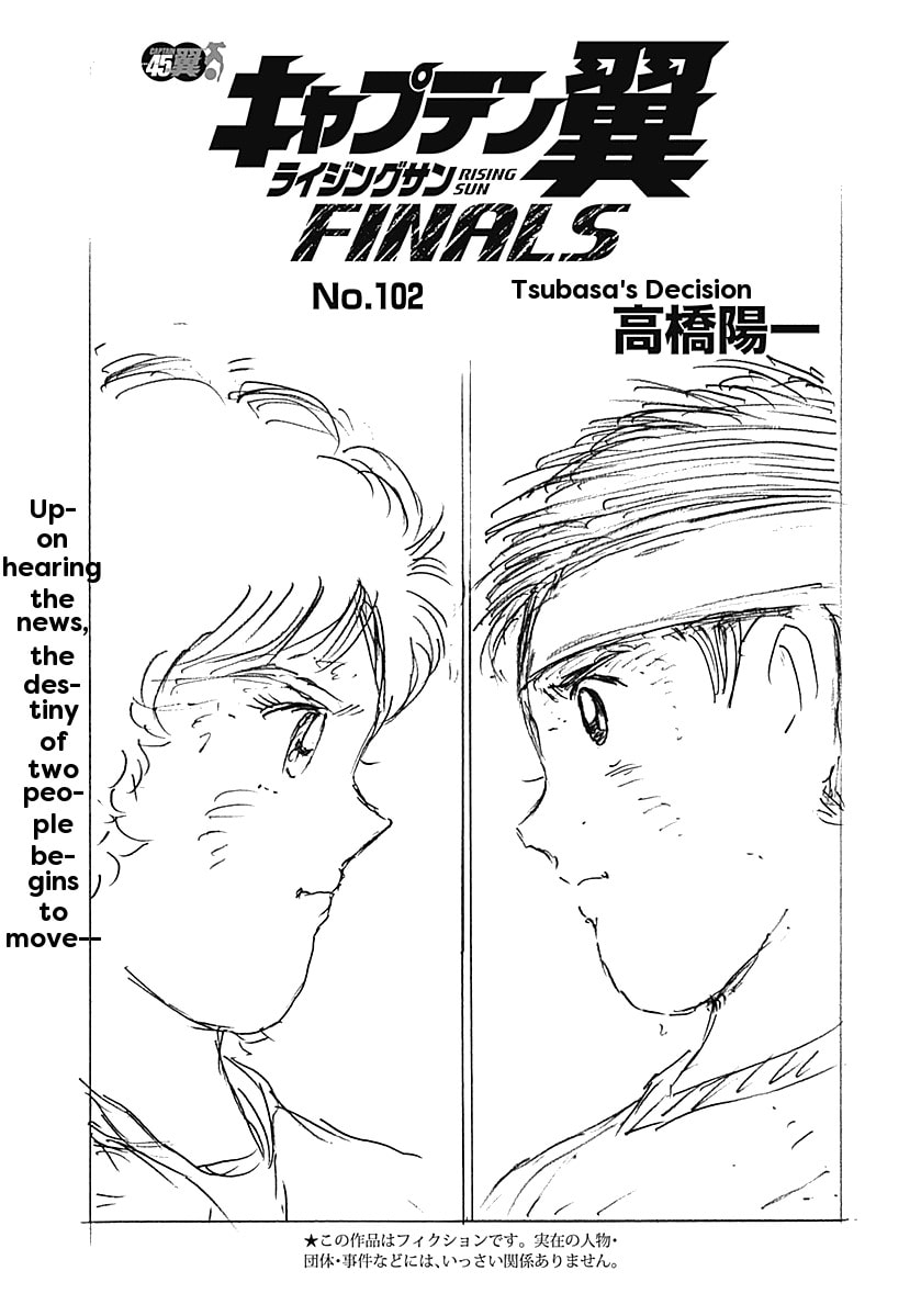 Captain Tsubasa: Rising Sun - FINALS Chapter 102 page 1 - 