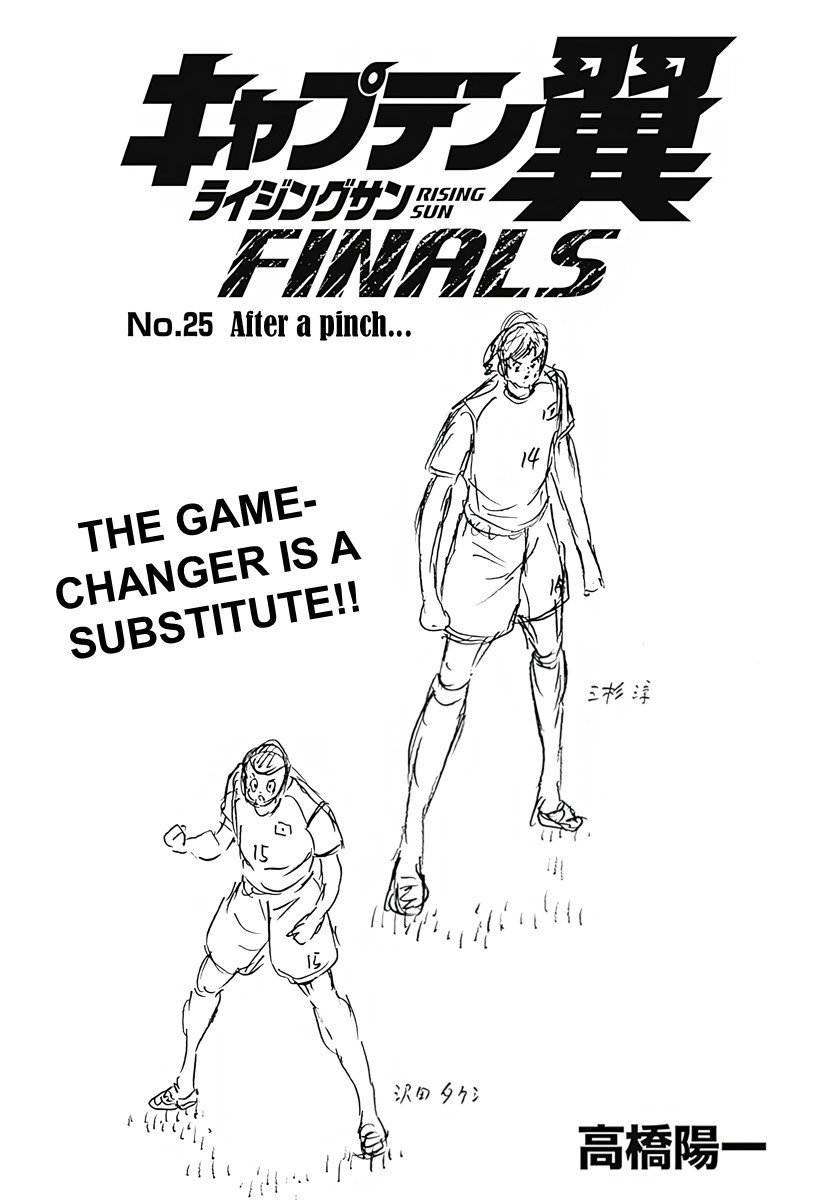 Captain Tsubasa: Rising Sun - FINALS Chapter 25 page 1 - 