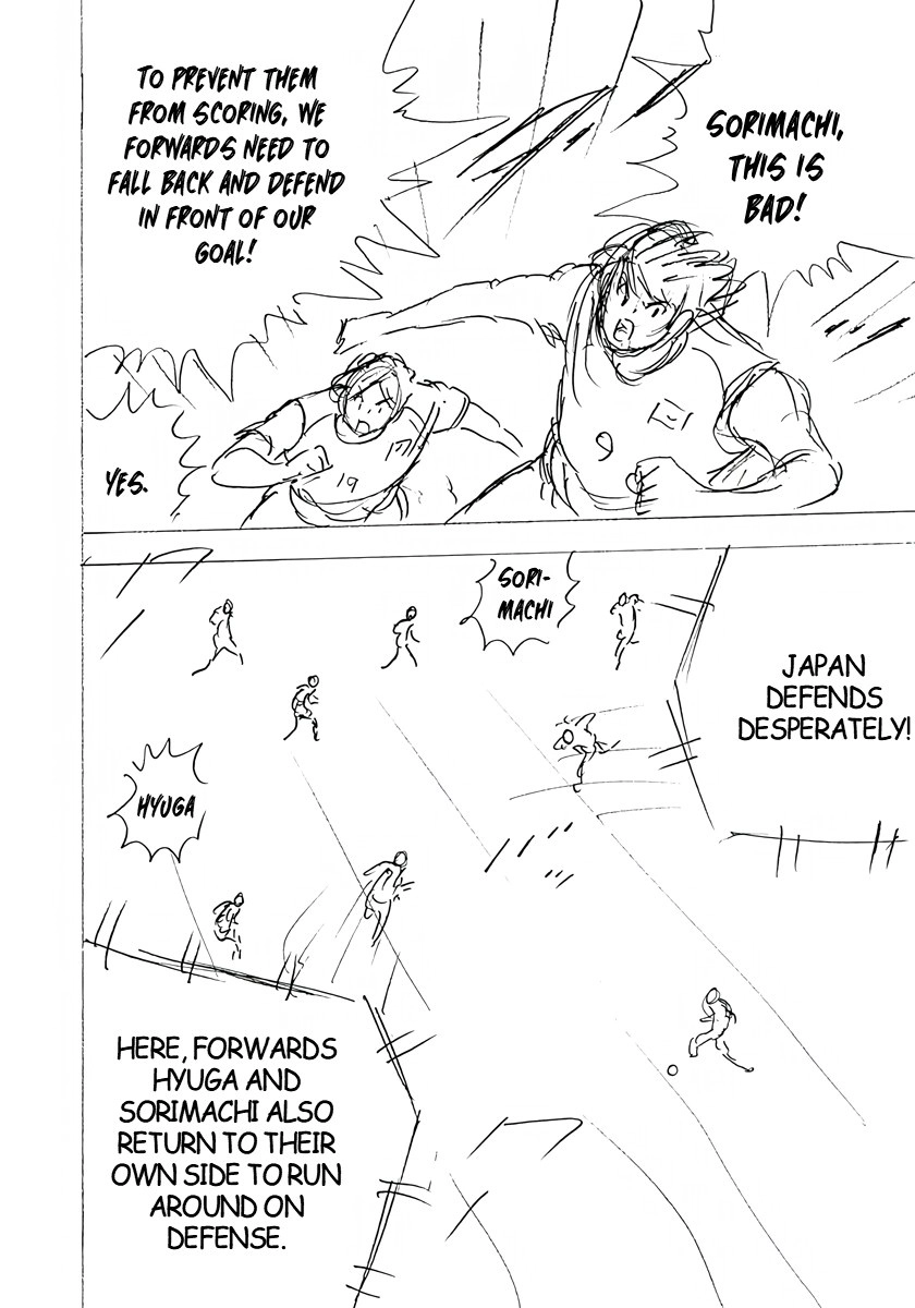 Captain Tsubasa: Rising Sun - FINALS Chapter 25 page 14 - 
