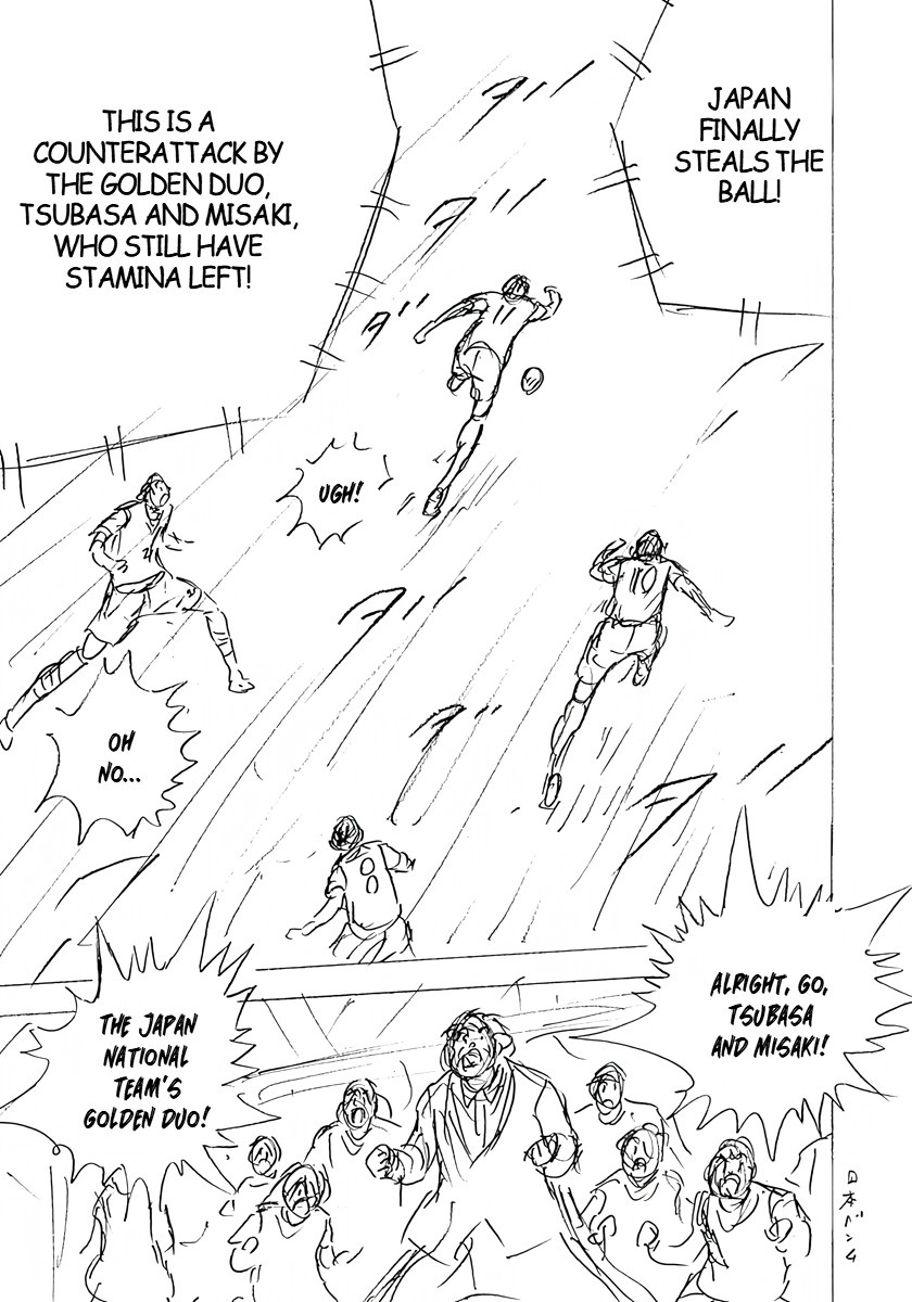 Captain Tsubasa: Rising Sun - FINALS Chapter 25 page 19 - 